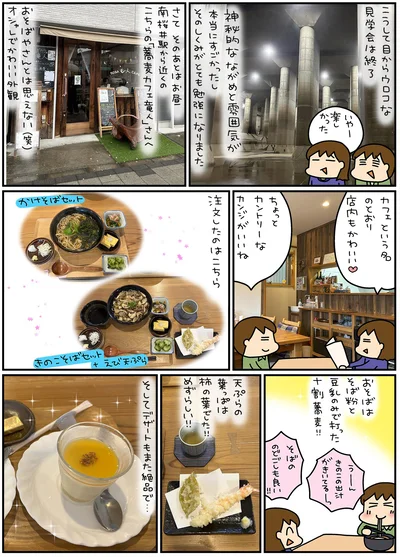 いやー楽しかった