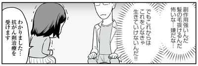 これからは…