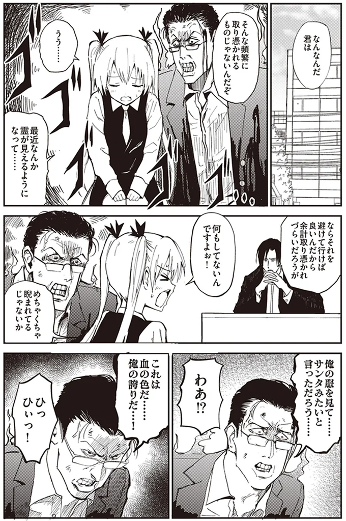 なんなんだ君は