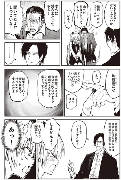 何もしてなくないじゃないか
