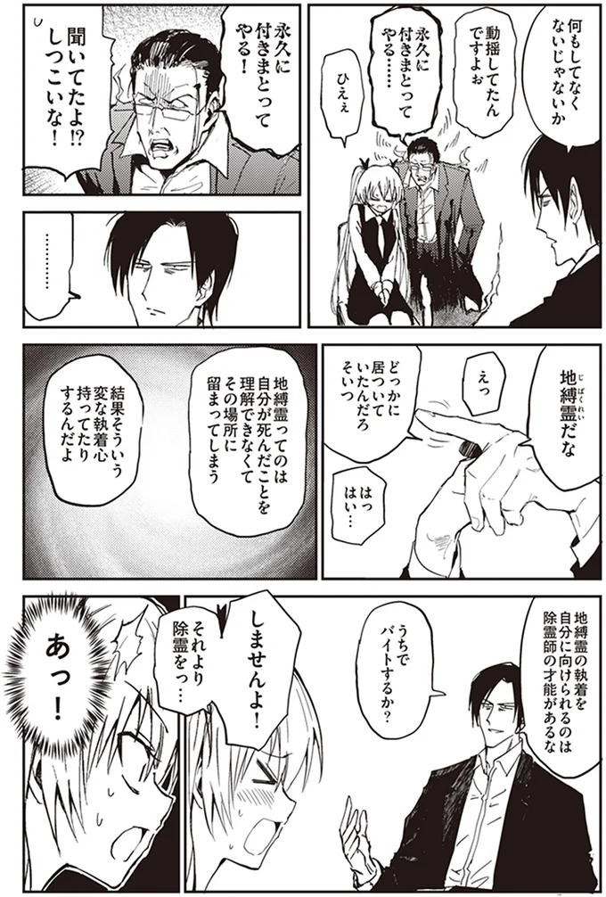 何もしてなくないじゃないか