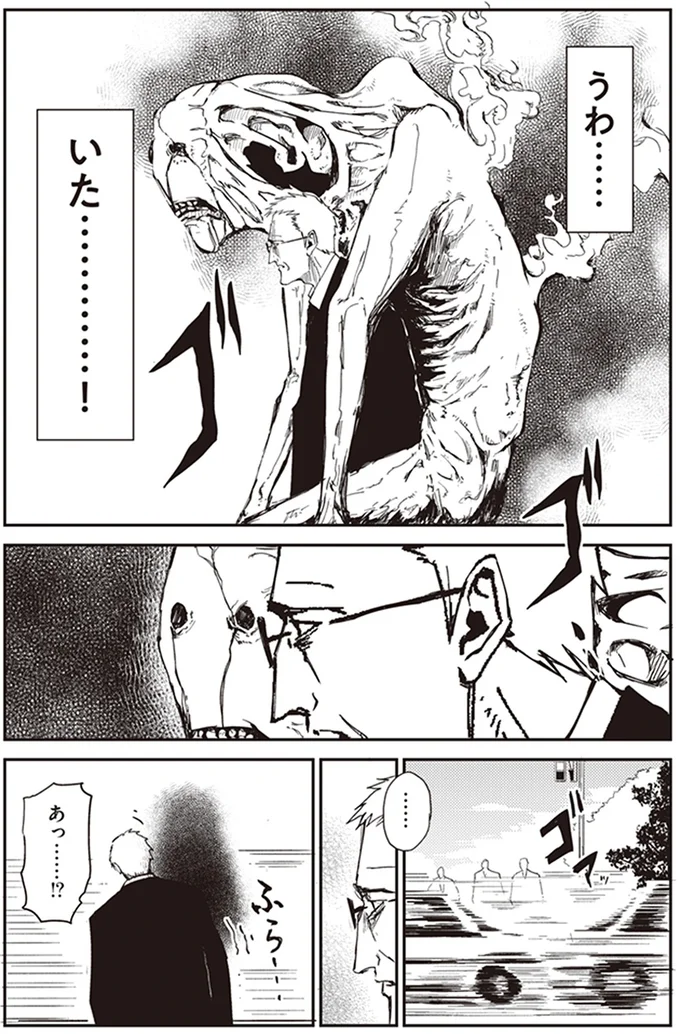 ふら…
