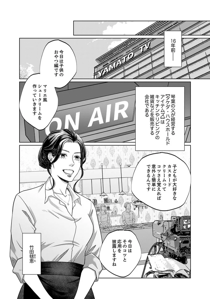 16年前