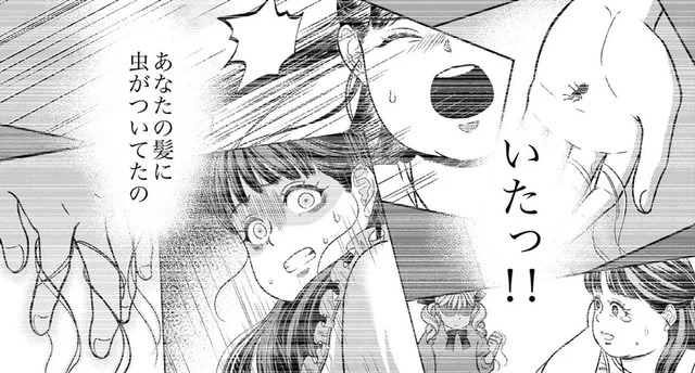 DNA鑑定に使ったのは私の髪の毛!? 家に転がり込んできた異母妹の思惑／復讐の時間（5）