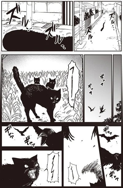 なんだ？