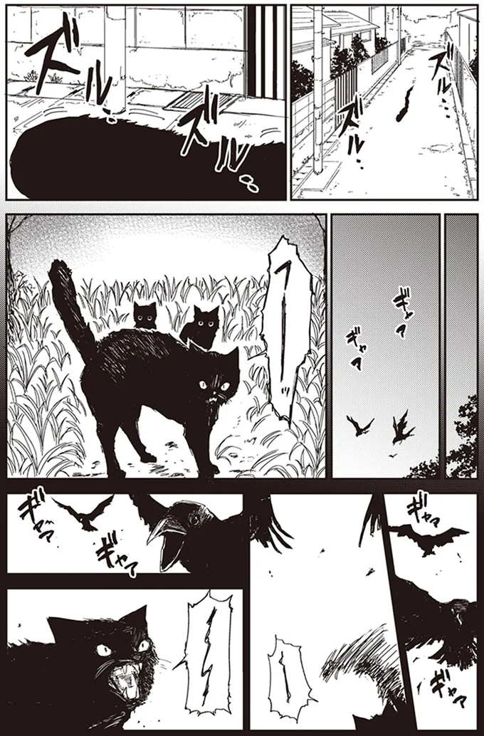 なんだ？
