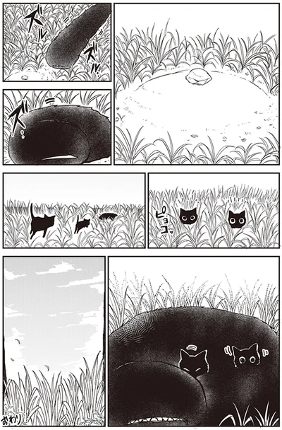 異形化した猫と子猫