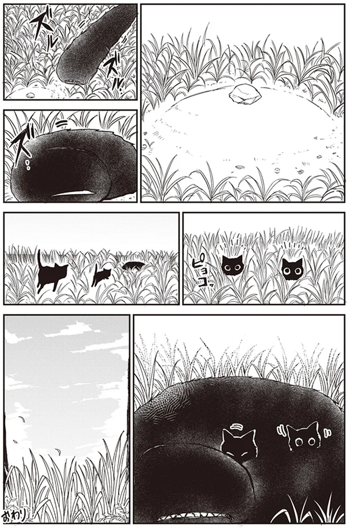 異形化した猫と子猫