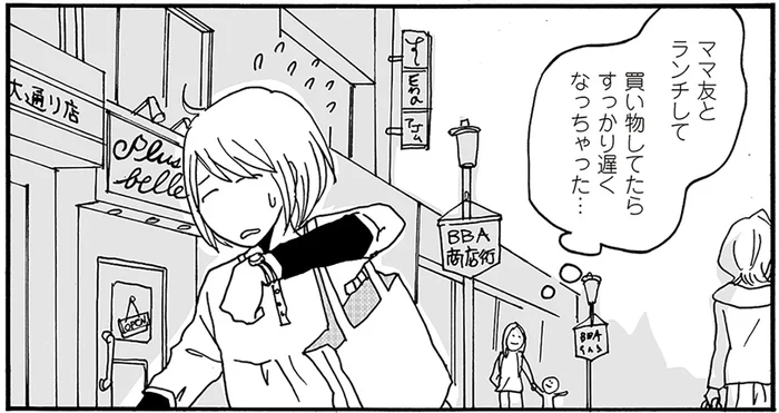 鍵を忘れて母の帰りを待つシチュエーション。兄弟で全然ちがった！／ナイフみたいにとがってら（5）