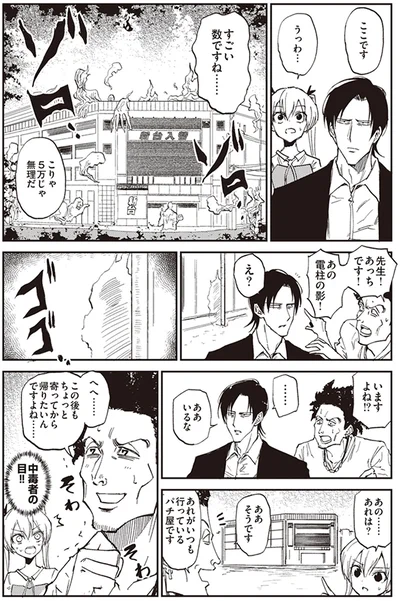 すごい数ですね…