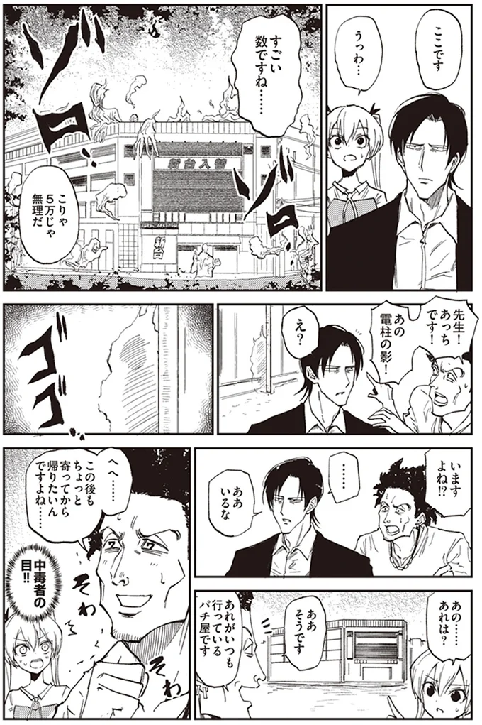 すごい数ですね…