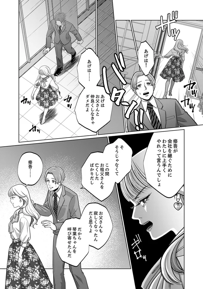 お父さんも寂しくなったんだと思うよ