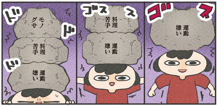 運動嫌い、料理苦手、モノグサ。30キロ減を達成した女性が語るダイエットのモットー／食べるのを1回も我慢せずに30キロ痩せました！（1）