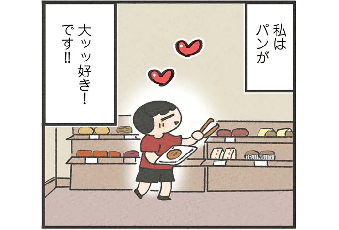 「我慢するなんて、できないっ！」ダイエットに挑戦する女性の味方になった食材とは／食べるのを1回も我慢せずに30キロ痩せました！（5）