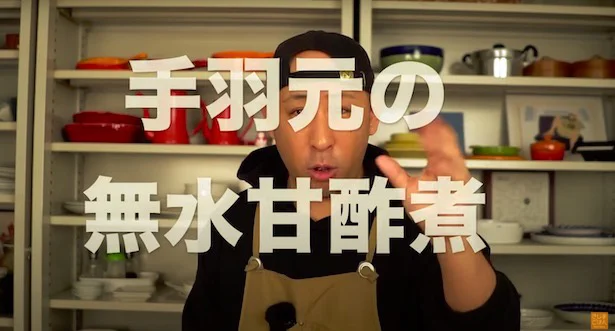 手羽元と玉ねぎを調味液で漬けて、15分煮るだけの超簡単レシピ　▶︎たったこれだけ！　材料を紹介