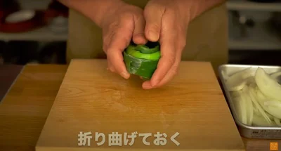 真ん中あたりからバキッと折り曲げる
