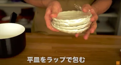 平皿をラップで包む