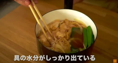 具の水分がしっかり出て、肉の表面まで浸っていればOK