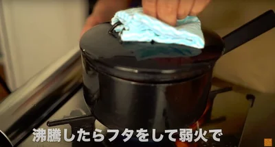 再びフタをし、弱火で10〜15分ほど煮る
