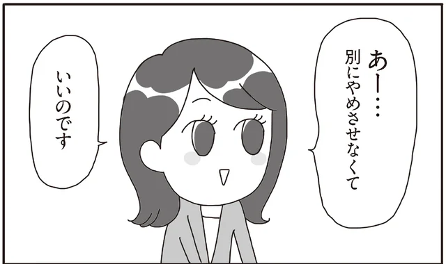 「やめさせなくてもいいの？」子どもがゲームや動画に熱中すると問題になるのはなぜ？／うちの子、ゲームして動画ばっかり見てますけど大丈夫ですか!? （3）