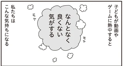 親の気持ち
