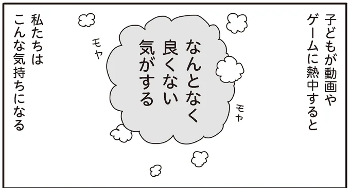 親の気持ち