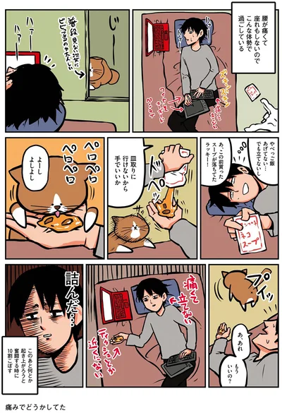 皿取りに行けないから手でいいか