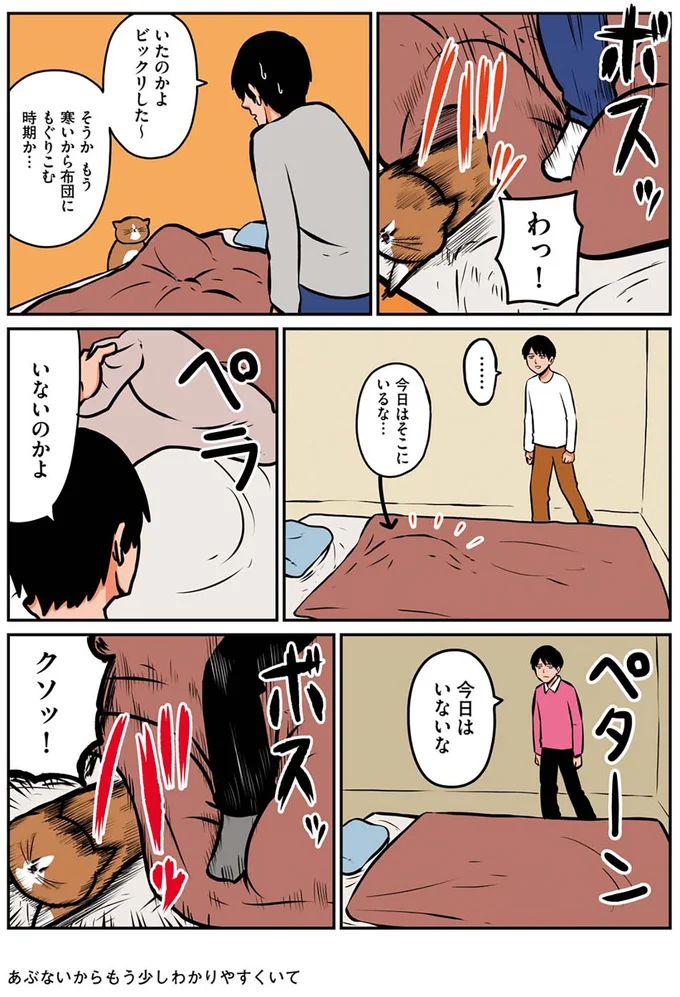 もう少しわかりやすくいて