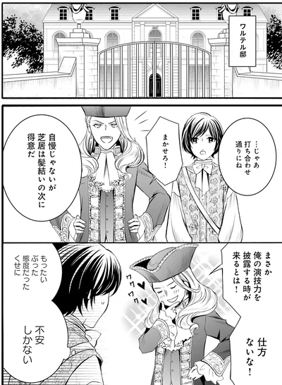 不安しかない