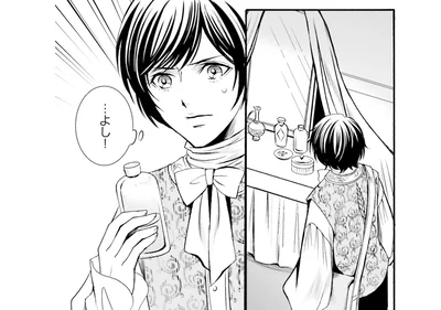 …よし！