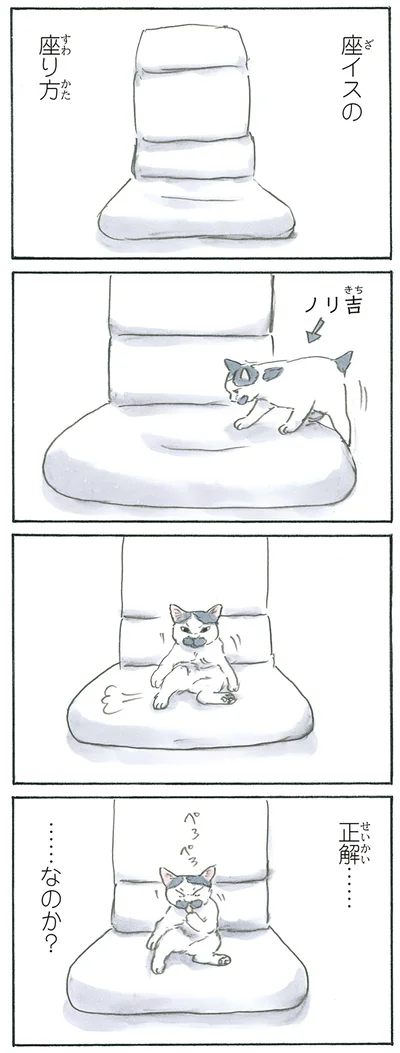家具×ノリ吉