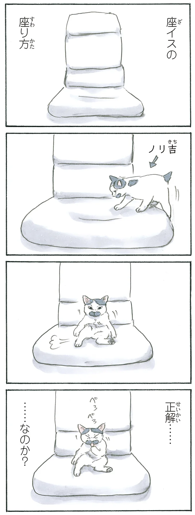 家具×ノリ吉