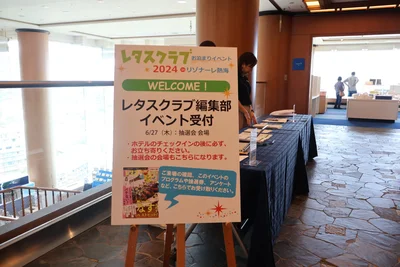 レタスクラブのイベントも盛りだくさんです！