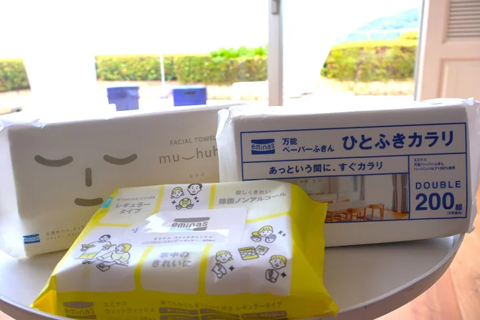 ゲストルームに「eminas」製品をプレイスメント