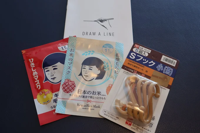 抽選会景品