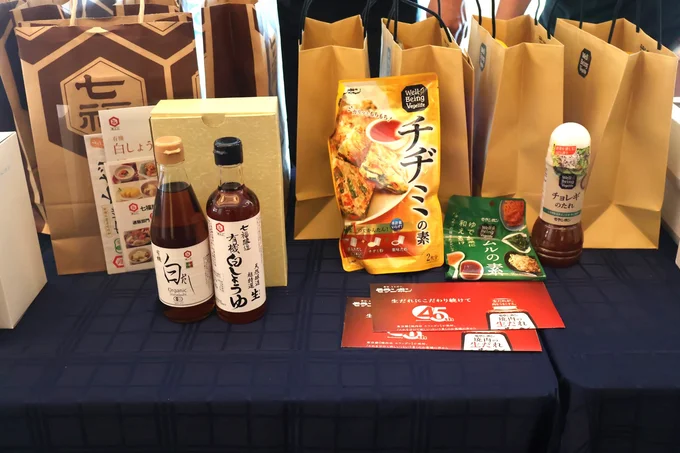 抽選会景品