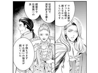 ずっと喧嘩が絶えなかった夫婦