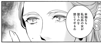 本物なら…