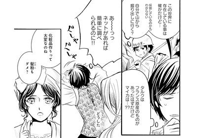 ネットがあれば～！！