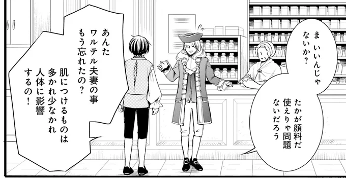 使えれば問題ない…?