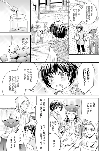 漢方として使われてるなら使えると思う