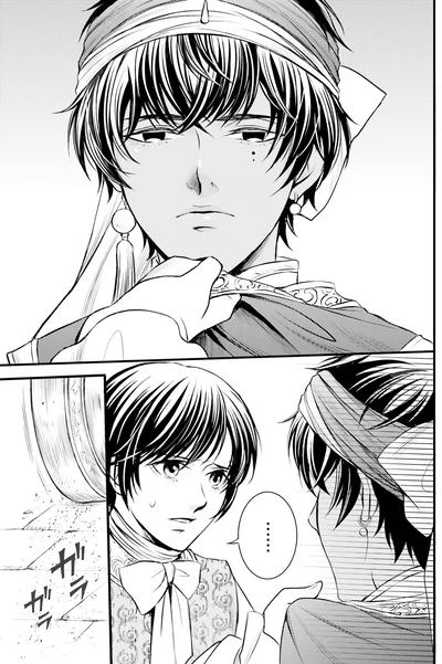 この男は…どうして？