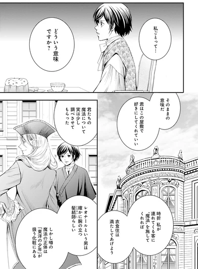 どういう意味ですか？