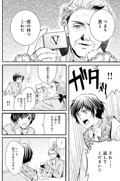 いいえ何でもありません