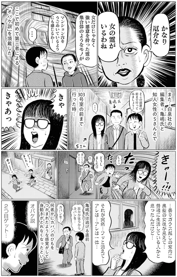 誰も入ろうとしない