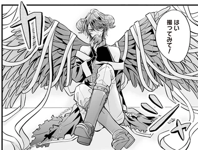 はい撮ってみて！