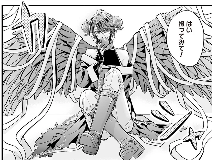 はい撮ってみて！