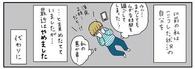 責め立てる事をやめた