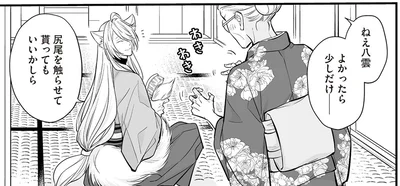 よかったら少しだけ