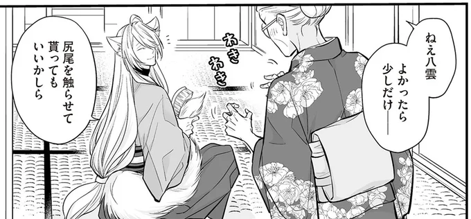 よかったら少しだけ